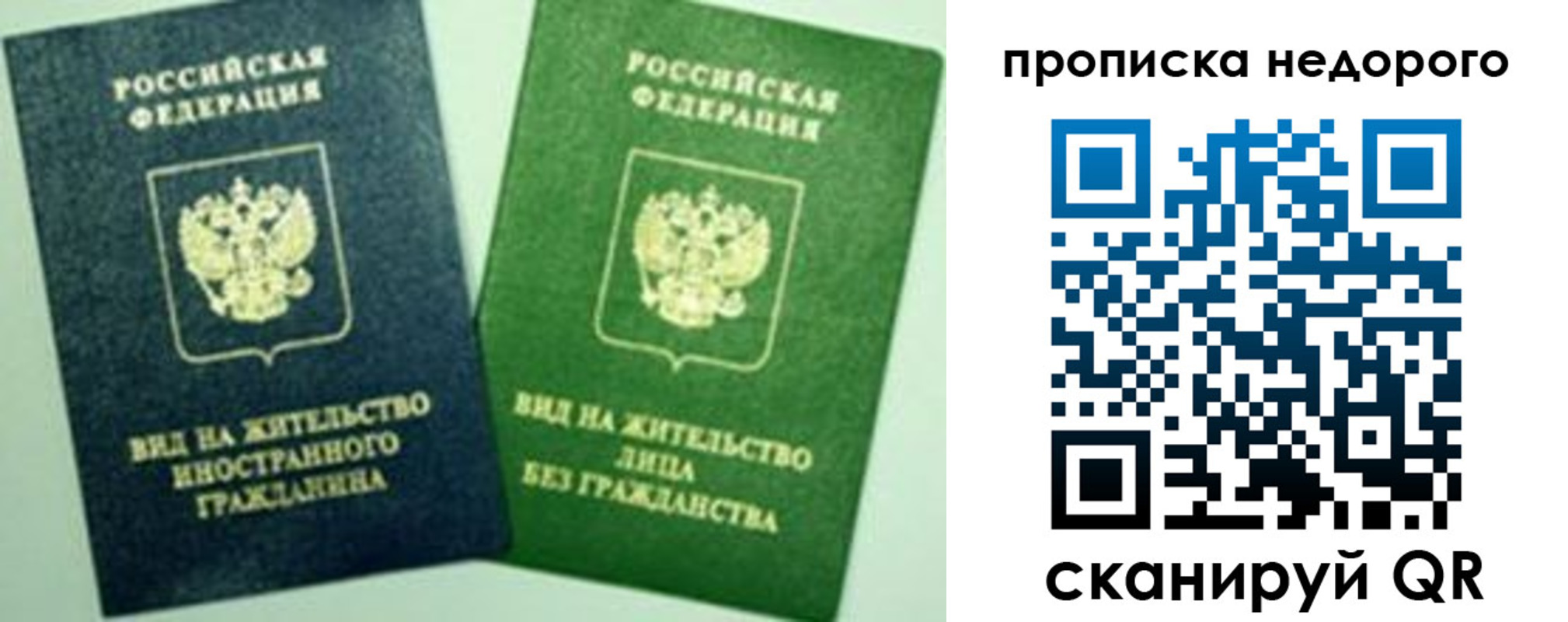 регистрация для школы в Тулуне